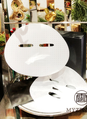 DIYdiy套装铝箔珠光包邮面膜纸