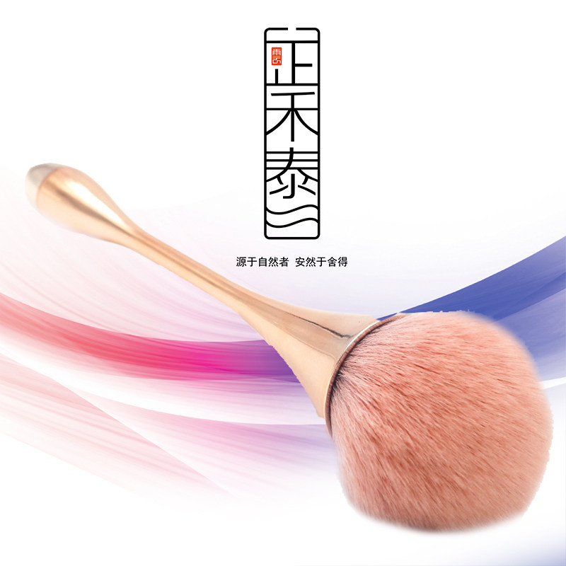 小蛮腰腮红刷长柄刷子彩妆化妆工具粉色红色纤维刷蜜粉散粉刷包邮