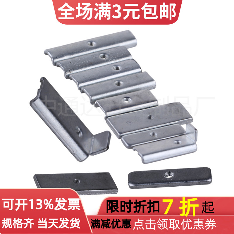 压条开关电源MOS固定压片