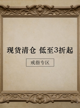 戒指外贸原单尾货清仓鱼尾高级感钛钢时尚个性小众新品轻奢戒指