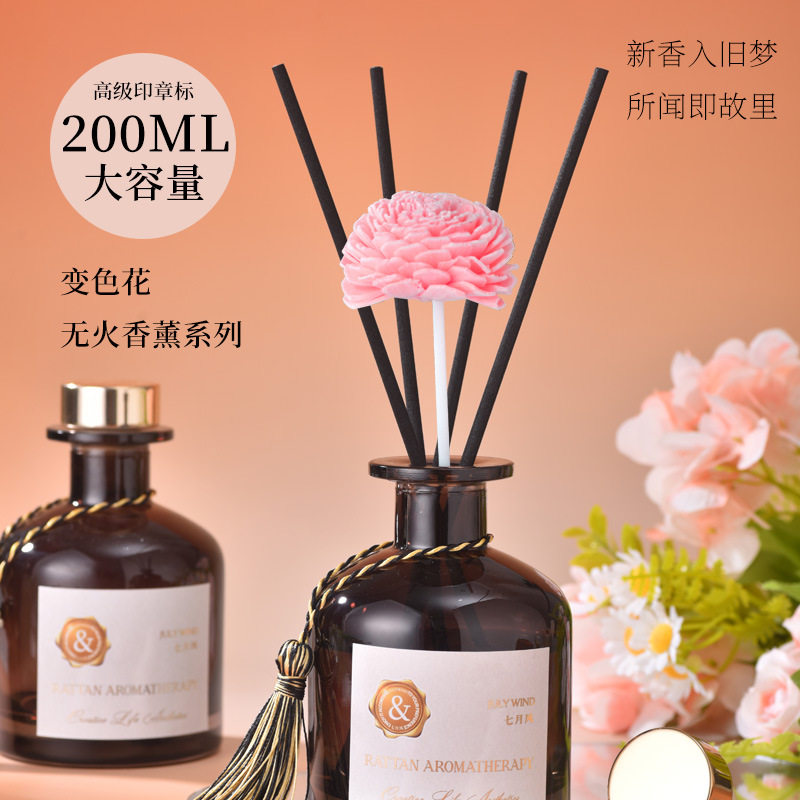 无火香薰精油挥发液藤条小众高级卧室家用室内厕所持久散香除臭剂