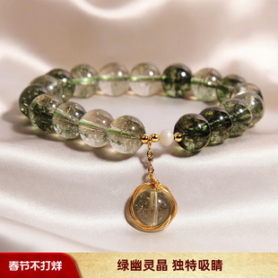 瑞士【设计师】Francesca 新款绿幽灵水晶手链女轻奢小众精致手串