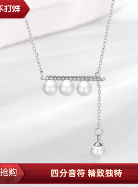 瑞士Francesca s925银四分音符平衡木珍珠项链轻奢一字型珍珠项链