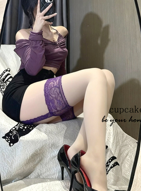 甜心「水母」紫色蕾丝一体式吊带红边撞色性感御姐过膝长筒黑丝袜