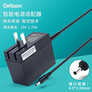 AC68U 适用于华硕电脑充电器X503M E502S笔记本电源适配器19V1.75A电源线AC1900 路由器33W充电器 E403