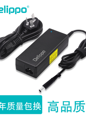 H/P惠普19V4.74A笔记本电源适配充电器线CQ40 CQ45 4411S 6531S DV3 6535S