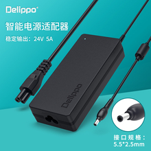 适用智云功率王写趣CX100五倍F100/FR100C/V60补光摄影灯充电源适配器线插头24V5A2.5A120W配件EA11011M-2400