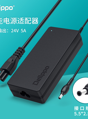 适用智云功率王写趣CX100五倍F100/FR100C/V60补光摄影灯充电源适配器线插头24V5A2.5A120W配件EA11011M-2400