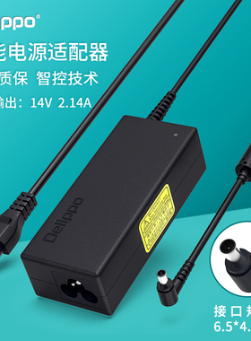 三星显示器电源适配器S22B150N S23A950D S19B360BW充电器线S19B300NW S19B150N S22C200B S19C200NW