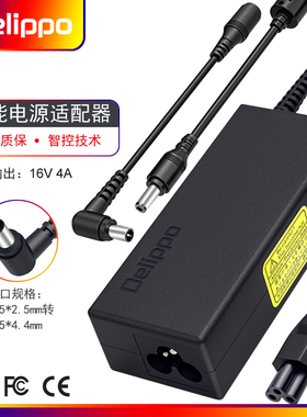 索尼笔记本电源适配器16V4A TZ TX TT电脑充电器VGP-AC16V14V8