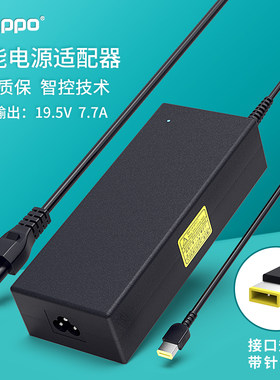 适用于启天电源适配器联想电源