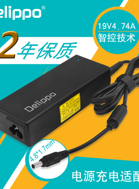 惠普笔记本电源适配19V4.74A充电器线Folio,F700 F500,TX2000 tx2 TX1400