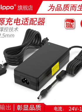 24V10A电源适配器线直流开关监控 24V9A8A7A6A显示器LED电机变压