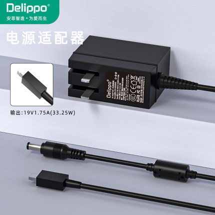 适用于华硕E200H/HA x205ta E205S ADP-33AW充电源适配器线19V1.75A扁头