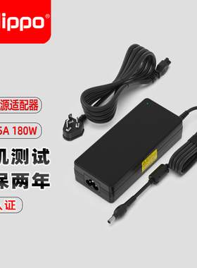 雷神911GT-Y3/Y2 911-T1/T2 适配器19V9.5A电源 180W游戏本充电线