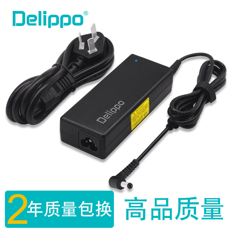 适用于坚果 JmGo G1 G1S 投影仪无屏电视机电源适配器充电器线19V 3.95A