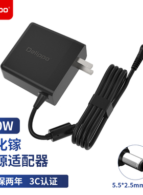 适用Viewsonic优派投影仪机氮化镓电源适配器线19V 3.42A充电器 4.74A 6.32A Q7 PRO VS18295 PA503W GPS501X