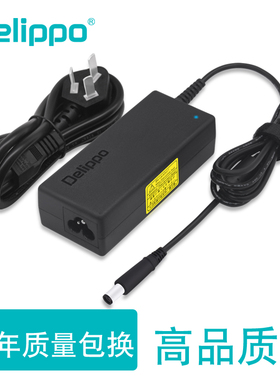 适用于戴尔Vostro 2421,3450,3360,1014,1320笔记本电源适配器充电器线