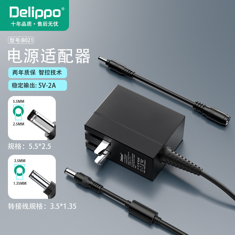 康莱米c705c704本易Miracle one M7平板电脑充电器5V2A诺亚舟学习机NP6800NP5800NP6000 NP7000 U5电源适配器