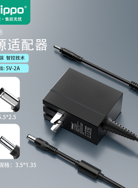 康莱米c705c704本易Miracle one M7平板电脑充电器5V2A诺亚舟学习机NP6800NP5800NP6000 NP7000 U5电源适配器