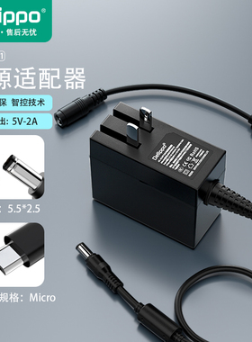 适用于E人E本平板电脑充电器T9T8T7T6T5T4T3M1A3S1电源适配器线5V2A酷比魔方TALK 9 7X(U51GT)华硕VivoTab