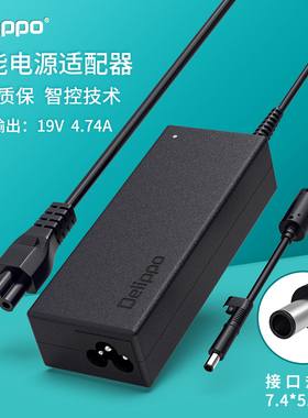 适用于惠普19V4.74A笔记本电源适配器电脑充电器B1200 CQ35 CQ45 CQ42 CQ40/20 CQ60 6535b/s 6570b 6530s
