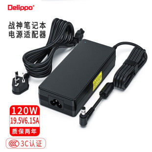 19.5V6.15A 机械师T58 f1k充电源适配器线T57 tix D3T笔记本F117