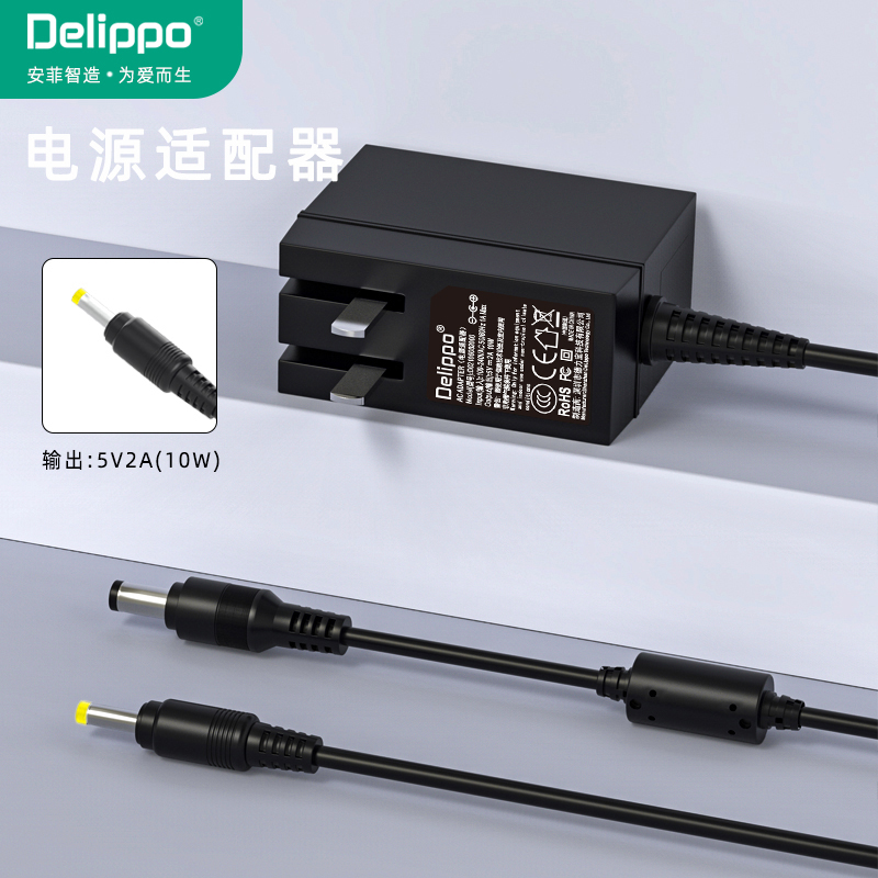 适用于deli指纹考勤机5V2A 12V2A电源适配器得力打卡机电源线配件3960/3765/3765C