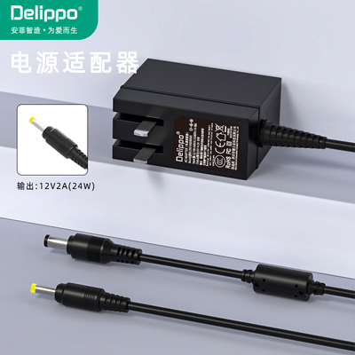 适用于soseki善思折叠迷你超声波洗衣机充电源适配变压器线12V2A3A充电器