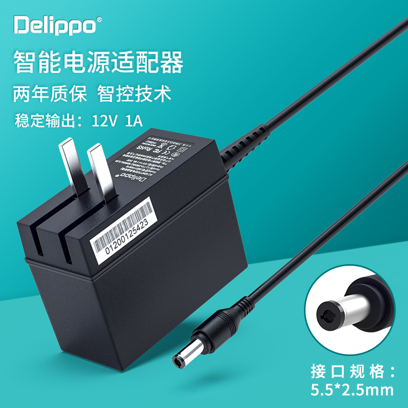 适用小米床头灯12V0.5A电源