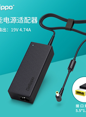 Gateway电源适配器NV40 NV47H NV57H 笔记本充电器线19V4.74A