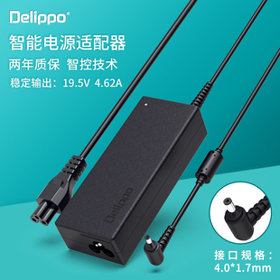 5560 5460 5470笔记本电源适配器充电器19.5V4.62A 5439 适用于戴尔Vostro