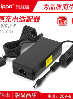 适用于联想20V8.5A电源Y400Y410P Y560 Y510P Y500电源适配器170W充电器