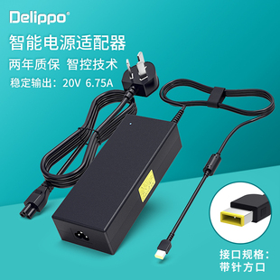 Y70黑将S5小新700 适用于联想Y50 电脑适配器线T440P方口带针小新锐7000 20V6.75A 70笔记本电源充电器