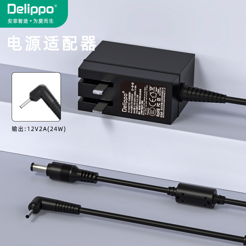 适用三星电源适配器充电器12V2A