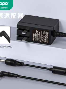 三星 电源适配器 930X2K NP110S1J专用充电器12V2A兼容2.2A