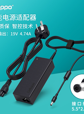 ASUS华硕充电器N46V E46/E56c F83cr/vf/se F401/450超级笔记本电脑19V4.74A电源适配器线90W R510J VM590L