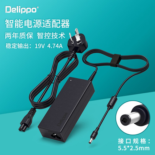 华硕asus充电器19V4.74A