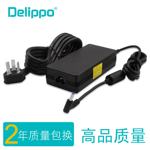 惠普电源适配器19.5V6.15A
