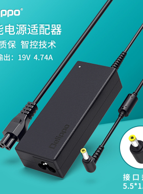宏基4745 4560G 4935G 4736 4350G笔记本电源适配器电脑充电器线19V4.74A E1-571G/531/551 V3-551G