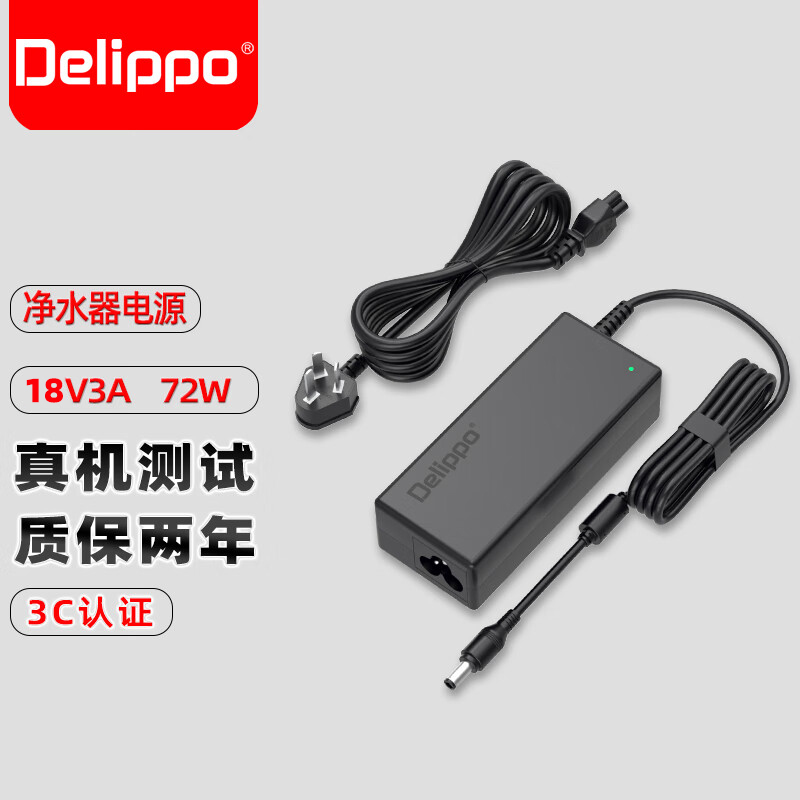 质保2年，品质保证