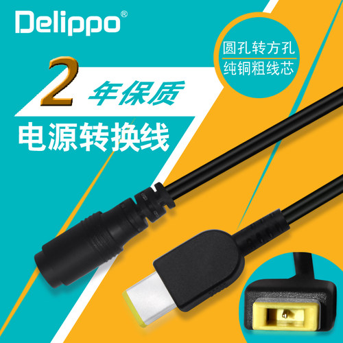 纯铜线芯 电源转换线