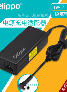 华硕X82S X84H/L X85S/V/B X87QX88S/V笔记本电源适配器充电线90W