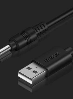 爱可视Archos704/705/7/70/101/80 G9/101移动电源平板充电器线优酷yk-k1网络电视机顶盒子USB充电器线DC 3.5