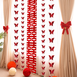 结婚礼立体蝴蝶窗帘挂件婚房布置套装卧室新房装饰拉花长条喜字贴
