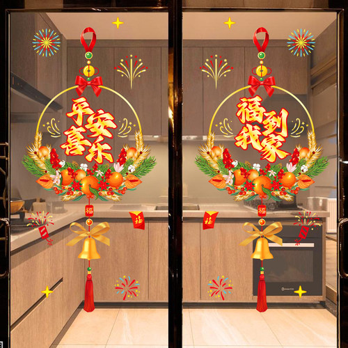 2026新款马年窗花福字静电贴纸厨房玻璃门贴春节窗户新年布置装饰