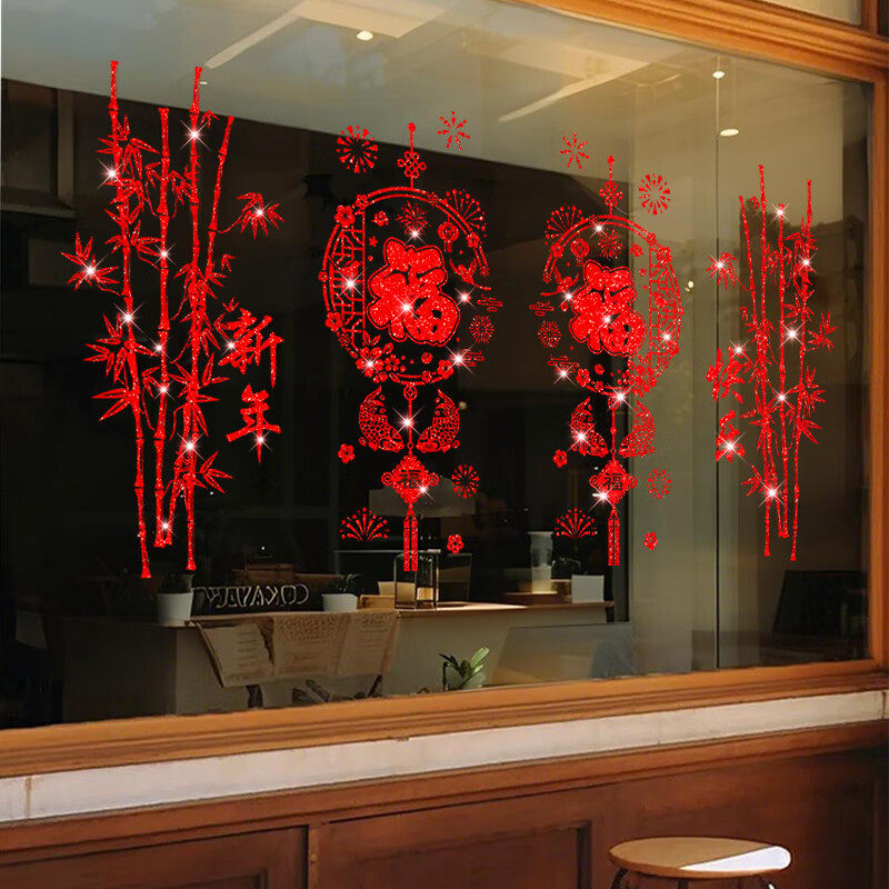 2026马年新年装饰品静电贴贴画春节过年布置玻璃门贴客厅装扮撒金