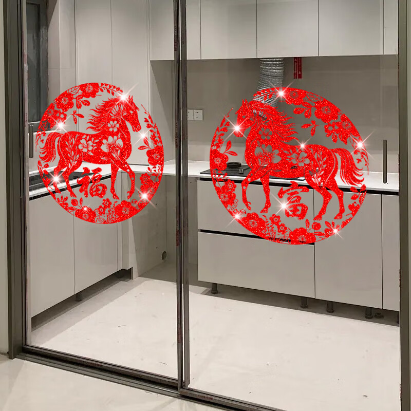 2026年马年装饰元旦静电玻璃贴春节福字过年窗花撒金氛围装饰窗贴