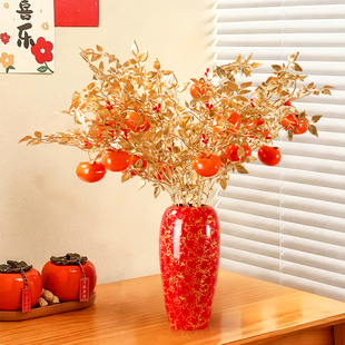 2026马年春节场景布置新年仿真花红果发财果摆件金榕树装饰品美陈