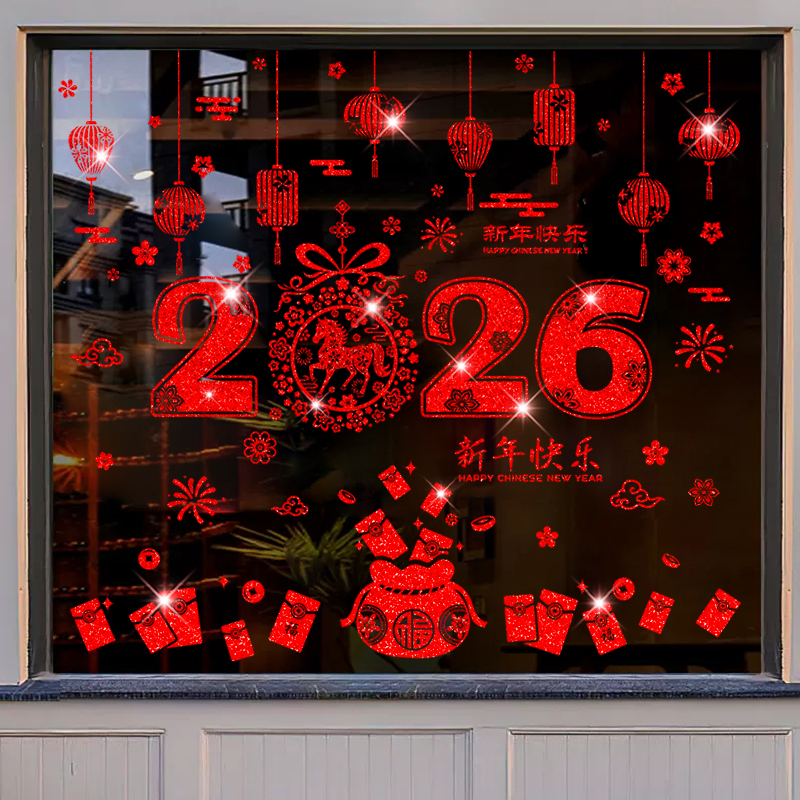 2026马年窗花贴门贴场景布置对联春节橱窗福字撒金玻璃贴新年窗贴